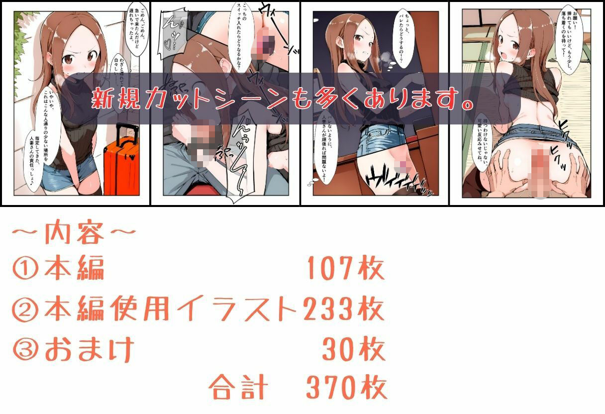 いいなりの人妻さん サンプル10ページ目