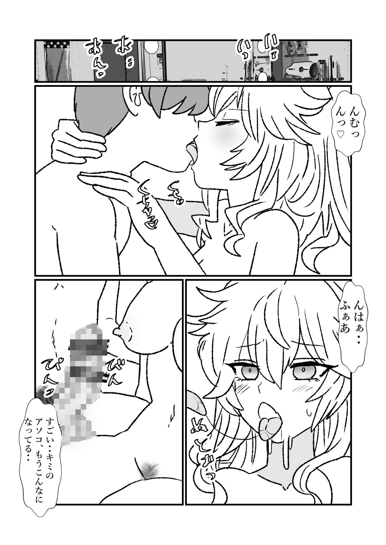 2時のH サンプル1ページ目