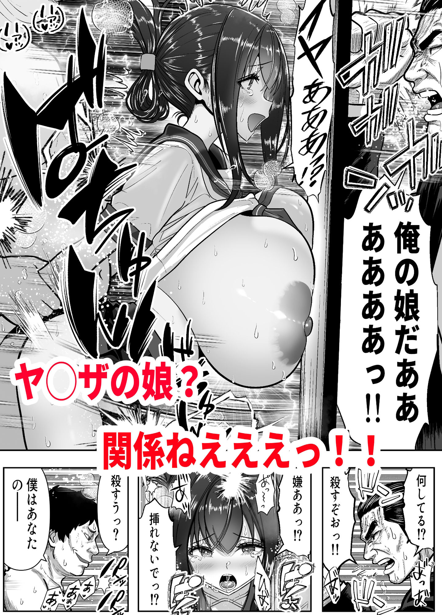 Re:イキ戻り-イケば戻れるタイムリープでやりたい放題- サンプル9ページ目