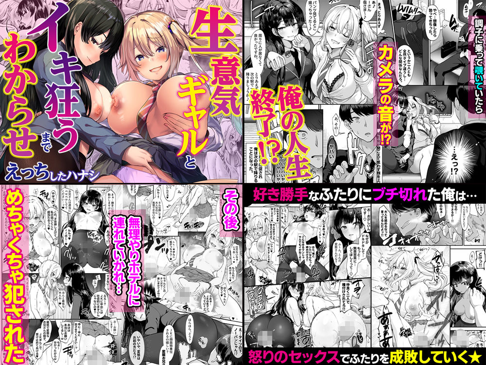 4作品超お買い得パックセール【第32弾】 サンプル4ページ目