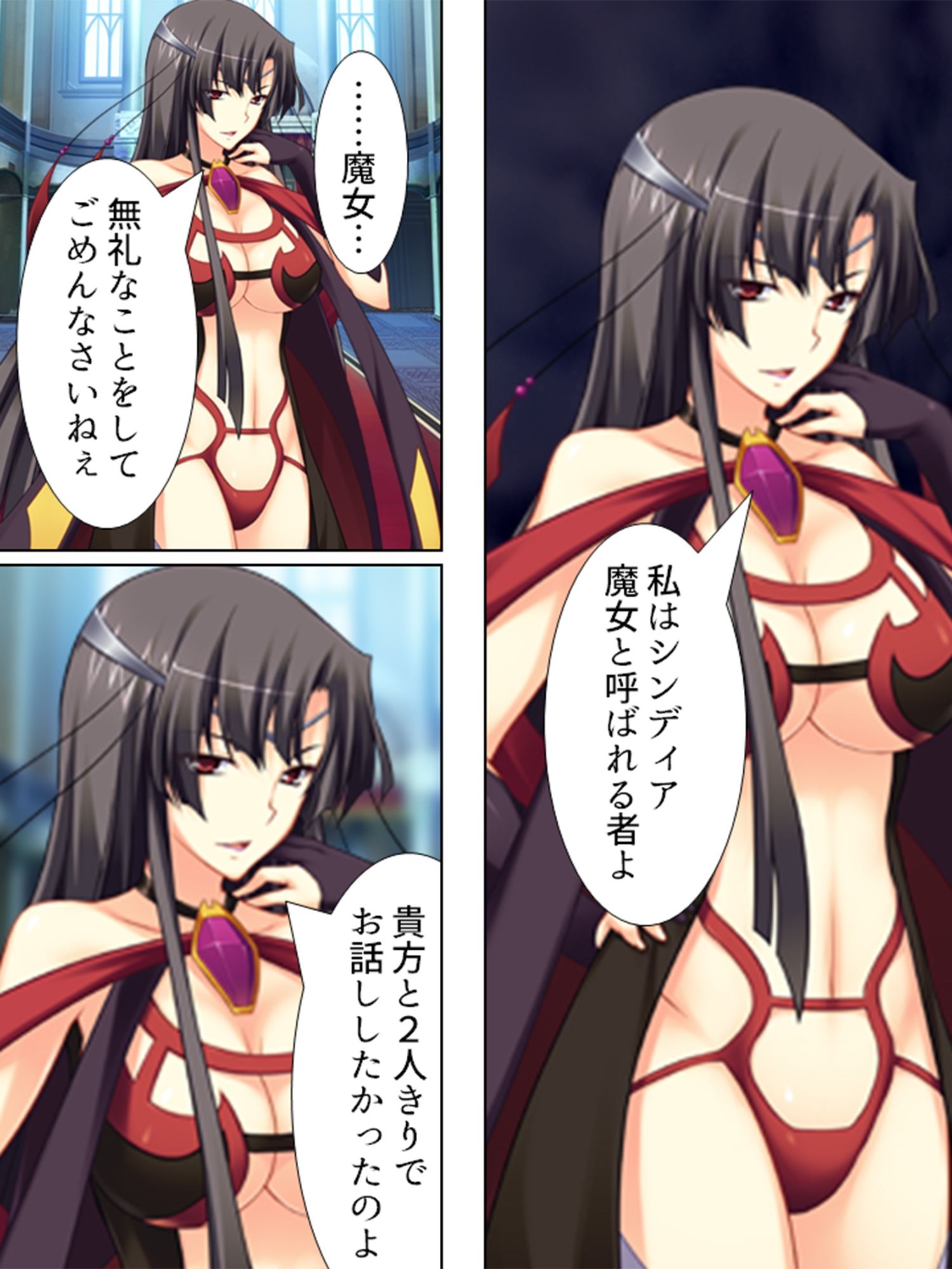 VR世界へようこそ。賢者も魔女もち●ぽでおとせ ＜総集編＞ サンプル9ページ目