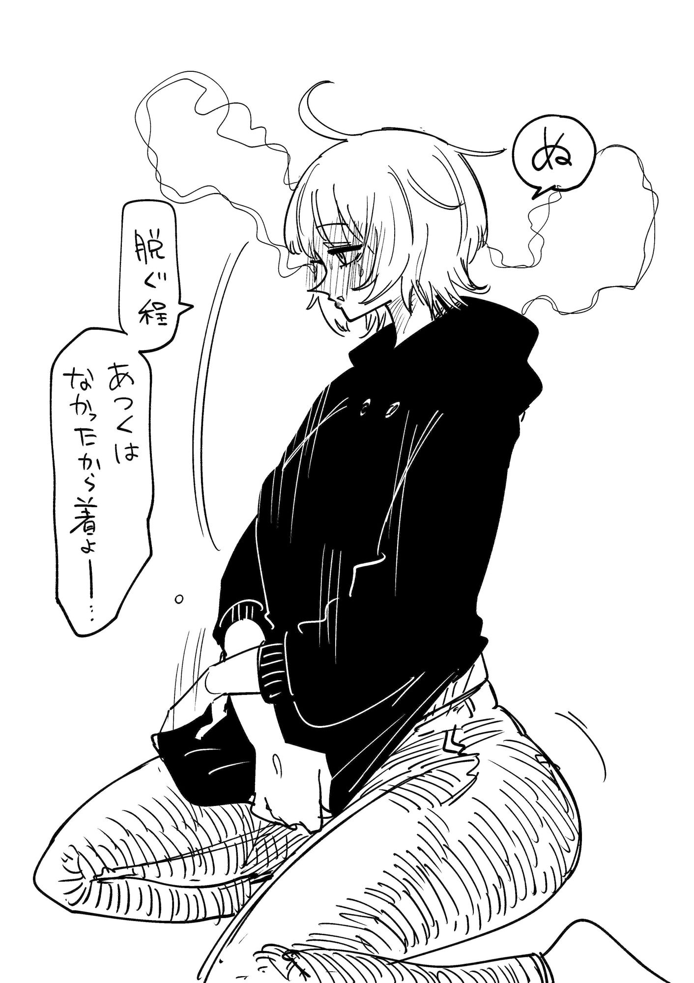 サバサバボーイッシュを目指してる女子大生（先輩 サンプル4ページ目
