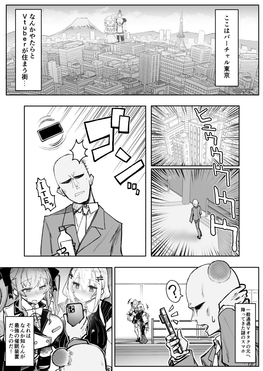 ニジサイミン サンプル1ページ目
