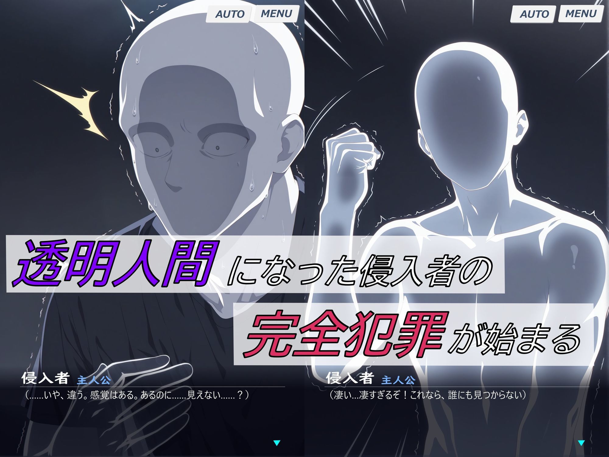 【ブルアカ盗撮シリーズ:総枚数500枚】透明人間が早〇ユウカを盗撮し匂いを嗅ぎまくり処女を狙う（その1） サンプル1ページ目