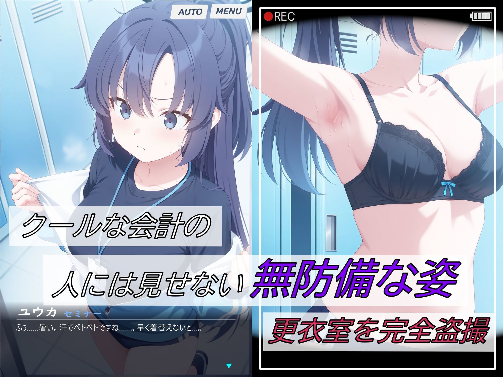 【ブルアカ盗撮シリーズ:総枚数500枚】透明人間が早〇ユウカを盗撮し匂いを嗅ぎまくり処女を狙う（その1） サンプル2ページ目
