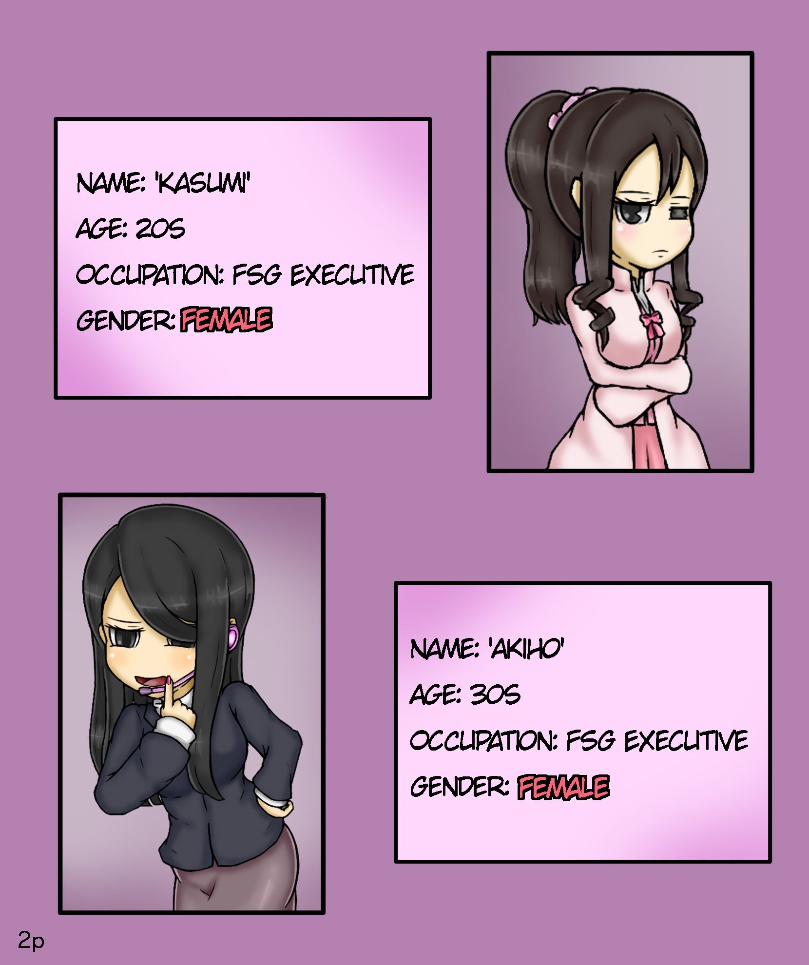 【Girls world side FSG 】【Girls world side FSG＋】ENG ver. Two-piece set サンプル1ページ目