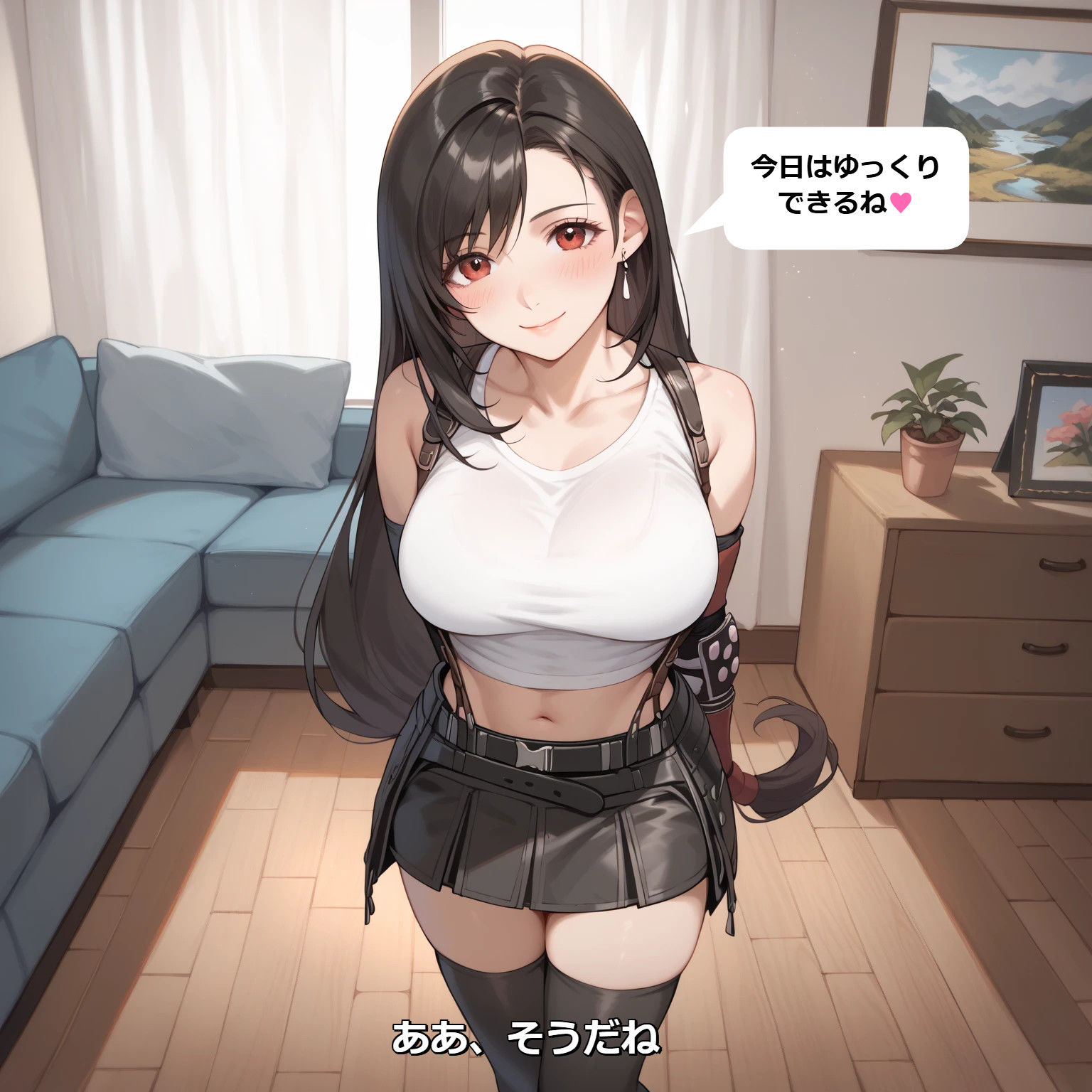 【フルカラー漫画】【至近距離の休息】拳で戦う黒髪のヒロインと過ごす、甘美な密会。二人だけの熱い夜と無防備な素顔 サンプル1ページ目