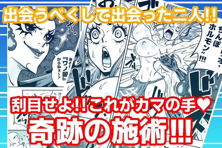 ヤマトのタケル改 サンプル3ページ目