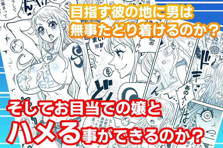 ヤマトのタケル改 サンプル4ページ目