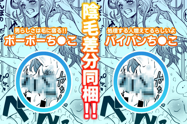 ヤマトのタケル改 サンプル5ページ目