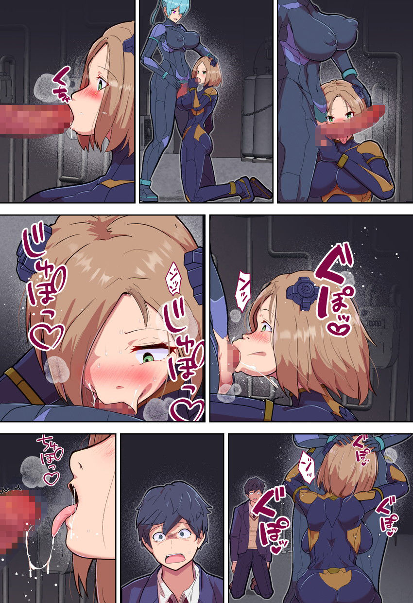 悪堕ちヒロインのふたなりチンポに彼女がNTRて戦闘員にされる話 サンプル10ページ目