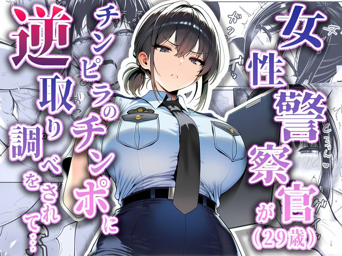 夜あくび小隊  総集編  01 サンプル4ページ目