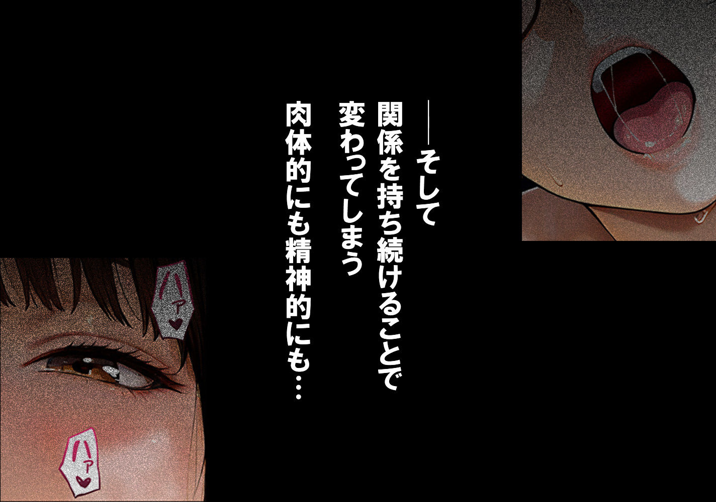 こそこそする女教師は篠原由紀です。 サンプル6ページ目
