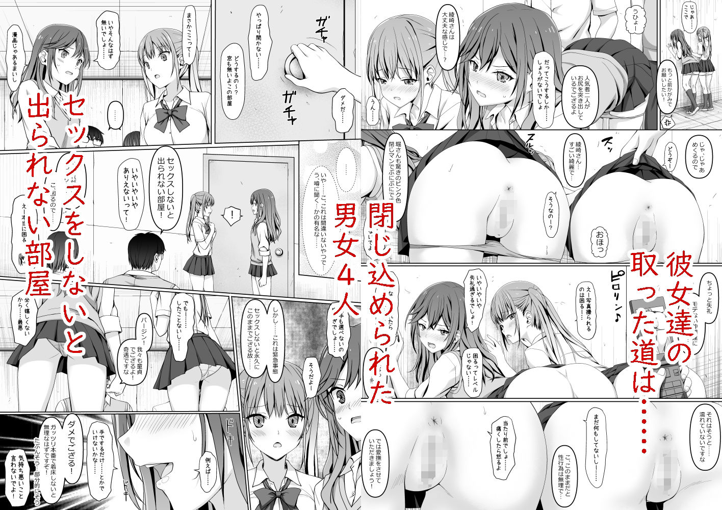 ホリアヤ サンプル1ページ目