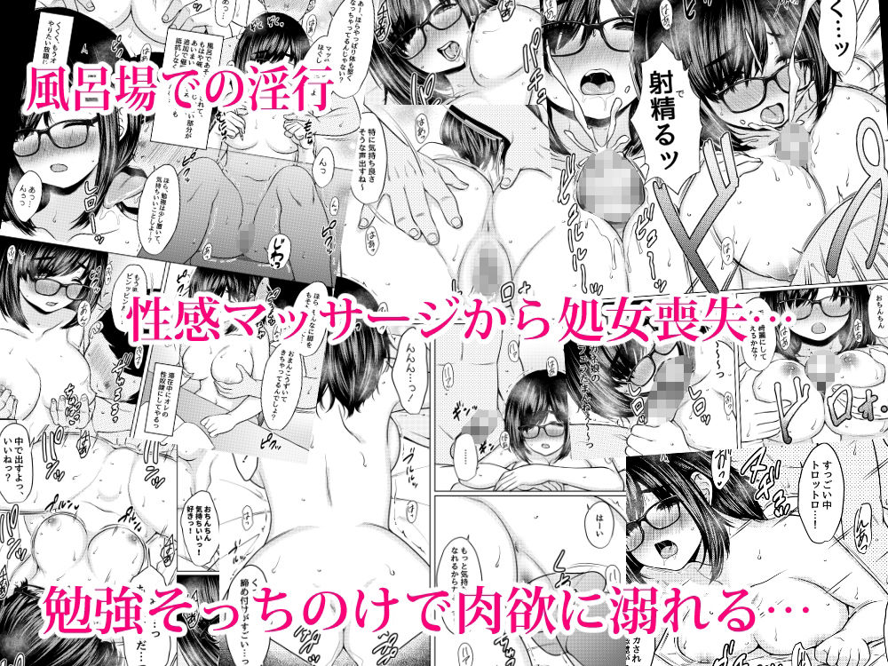 ねこ缶総集編Vol.6 サンプル2ページ目