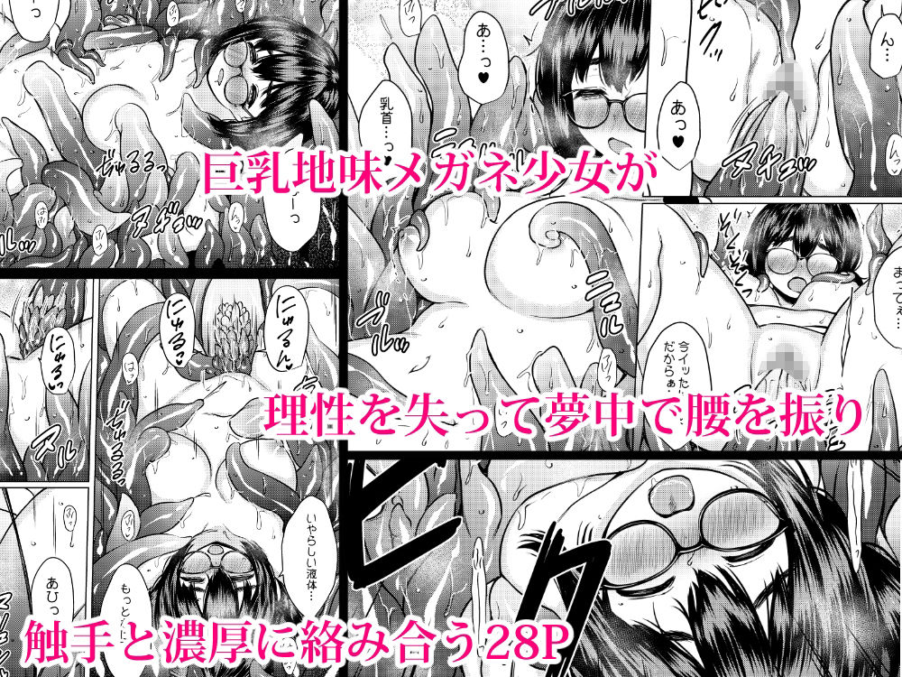ねこ缶総集編Vol.6 サンプル8ページ目
