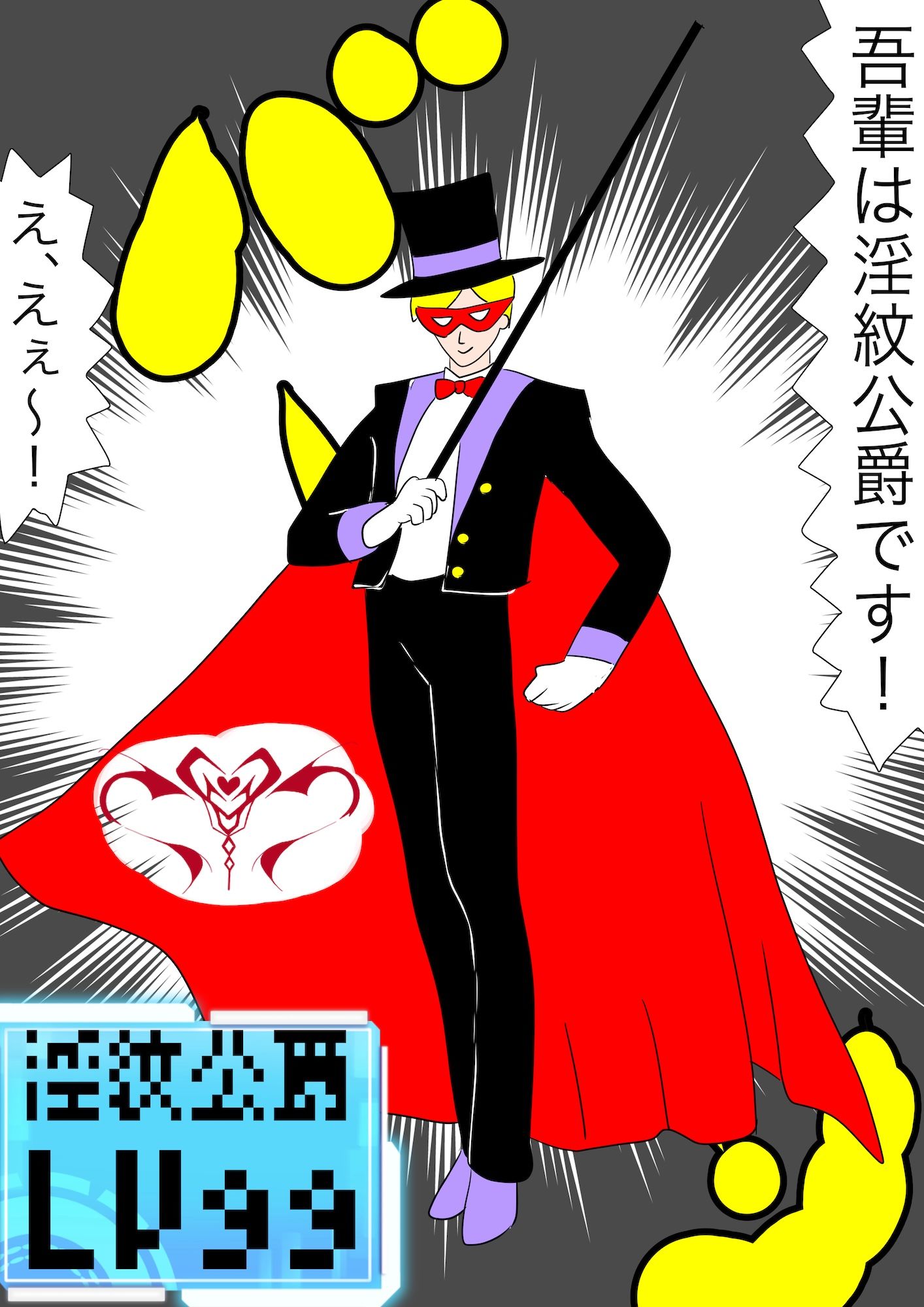 戦隊ピンク不完全変身異世界転生奴●化陵● サンプル3ページ目