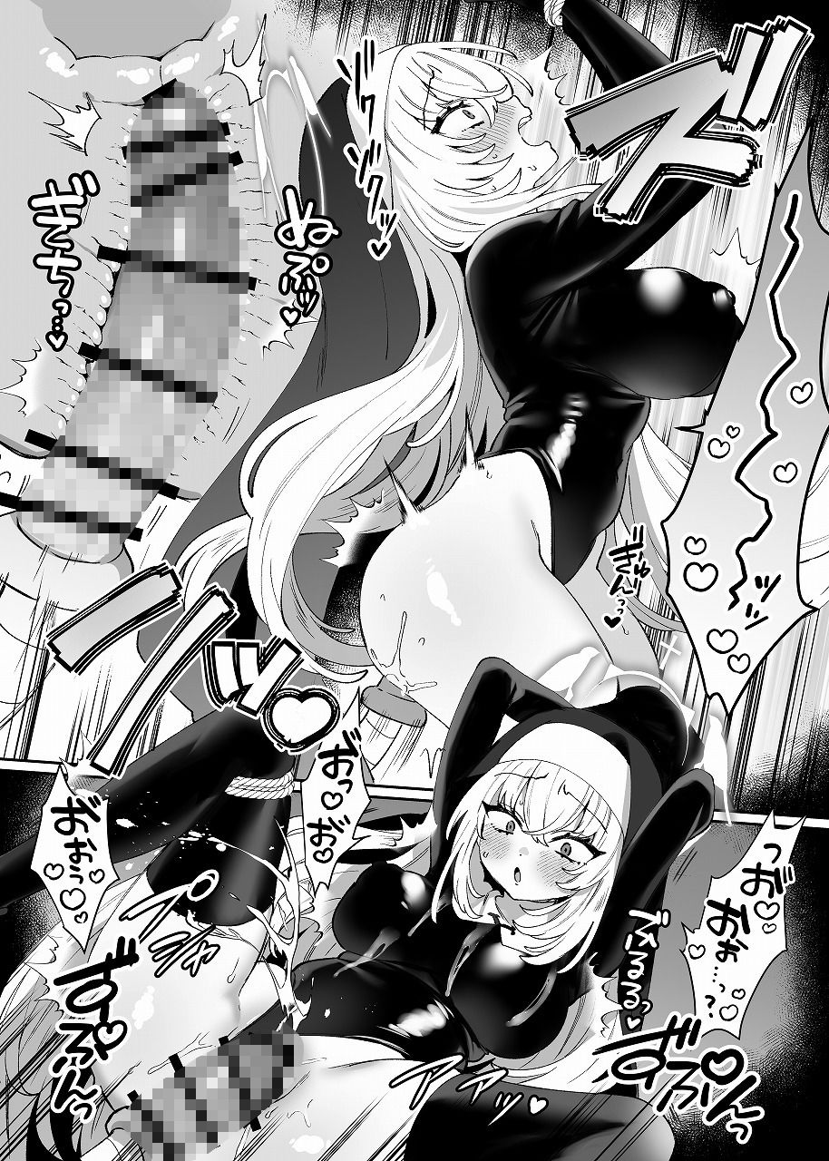 梱包少女BA総集編 サンプル4ページ目