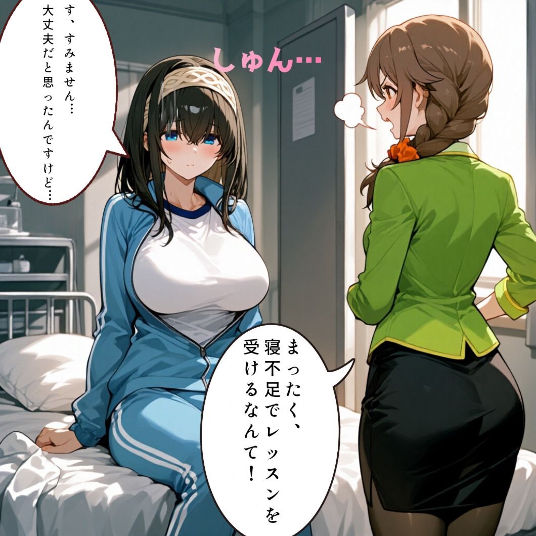 アイマスお仕置き漫画Vol.2鷺沢さん、お尻を出して下さい サンプル4ページ目