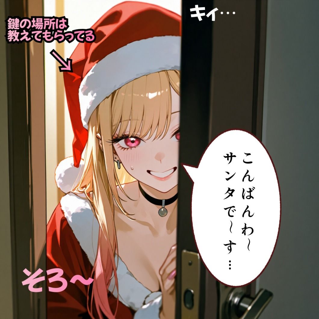 着せ替え人形がお仕置きされる サンプル3ページ目
