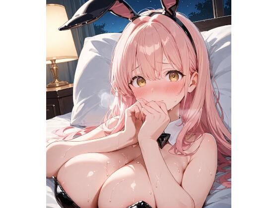 桃ちゃん  バニーガールで性接待