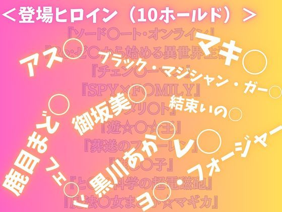 ヒロインだいしゅきホールド大全 サンプル2ページ目