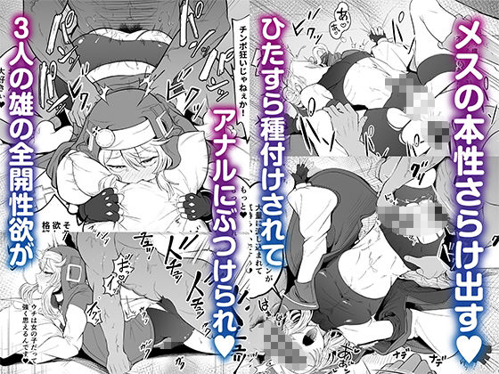 ブリジットくんのおひねり事情 サンプル3ページ目