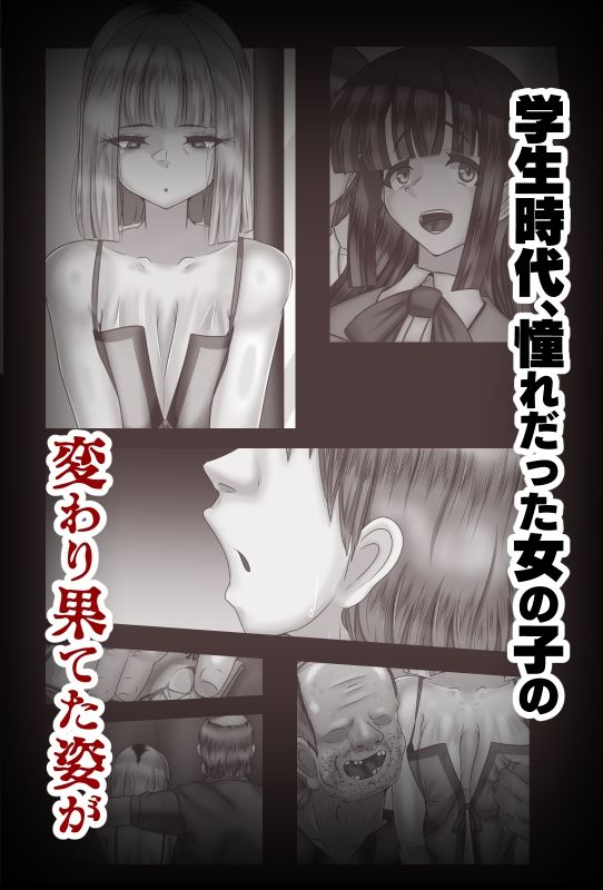 さとこわ サンプル2ページ目