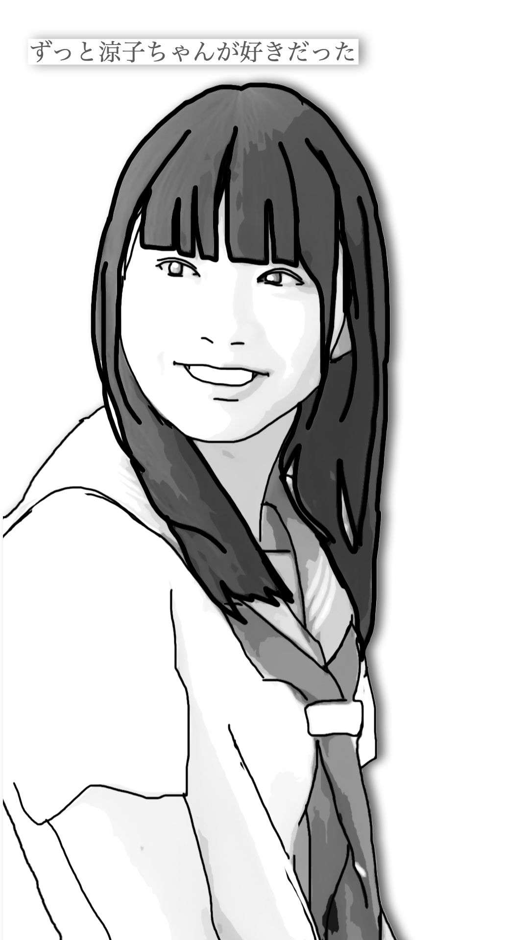 12年間好きだったあの娘が変なビデオに出ていた サンプル2ページ目