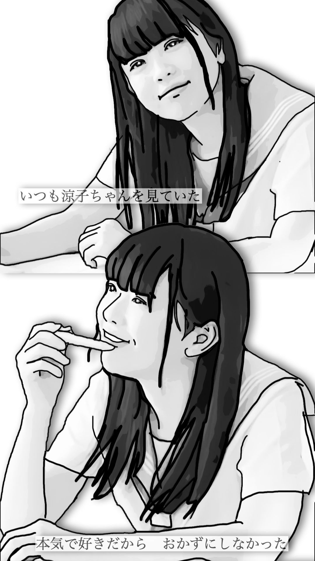 12年間好きだったあの娘が変なビデオに出ていた サンプル4ページ目