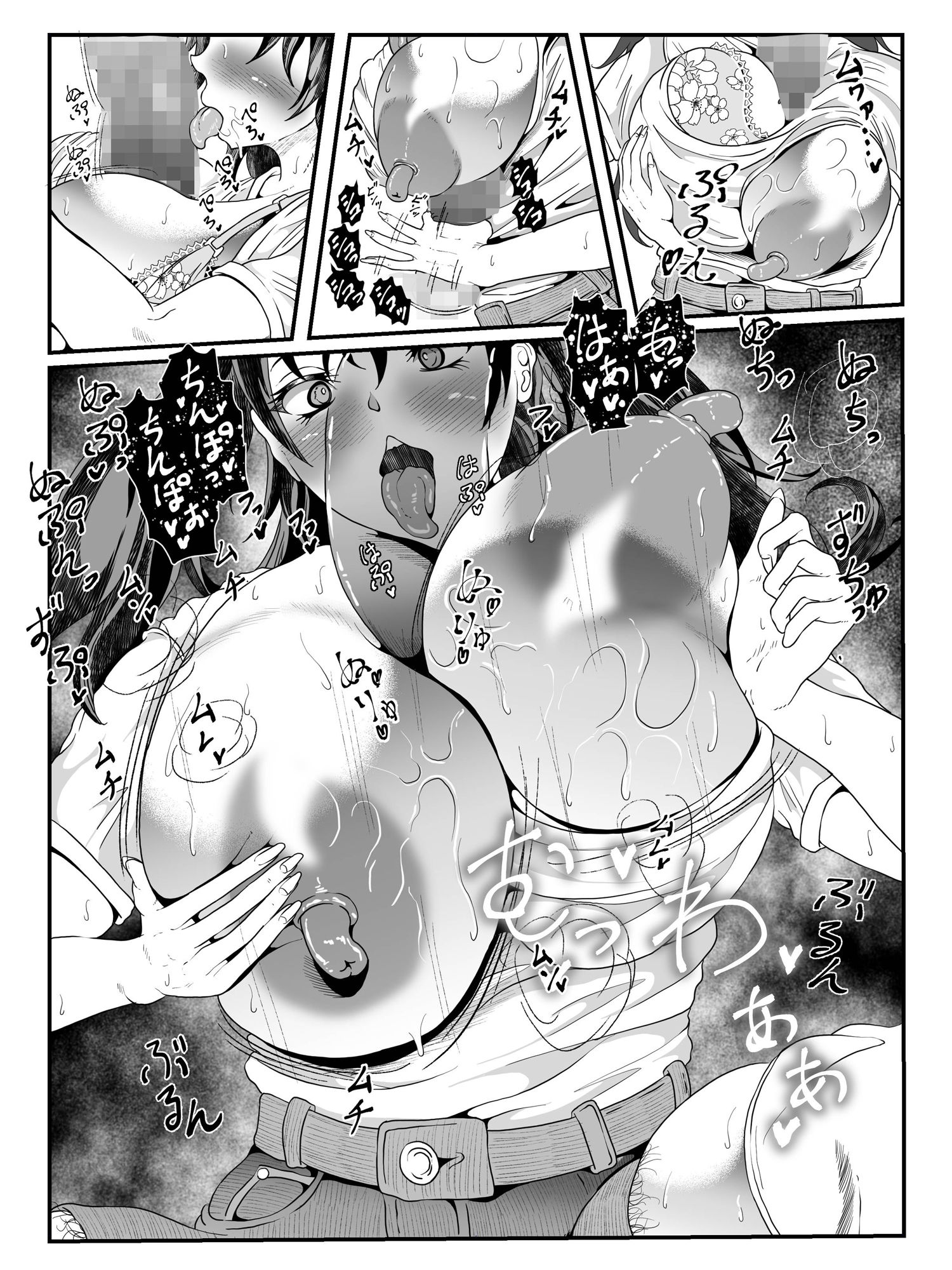 クレシェンス島の闘争 Additional Stories  〜  Episode III  〜 サンプル8ページ目