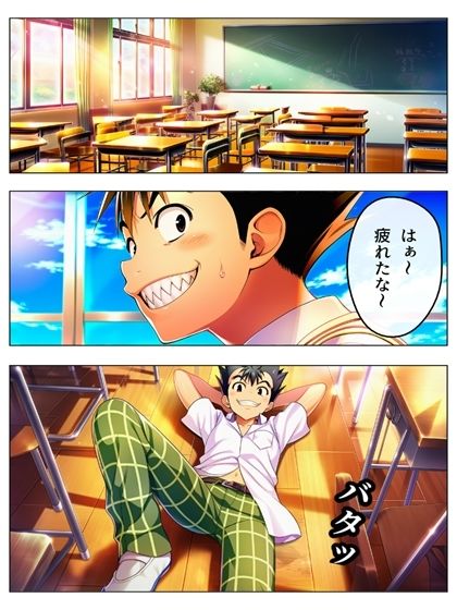 勝った方が3年間のルールを決める学校  男子勝利編  美柑・唯・春菜  第1部  111P（あとがき1P） サンプル4ページ目