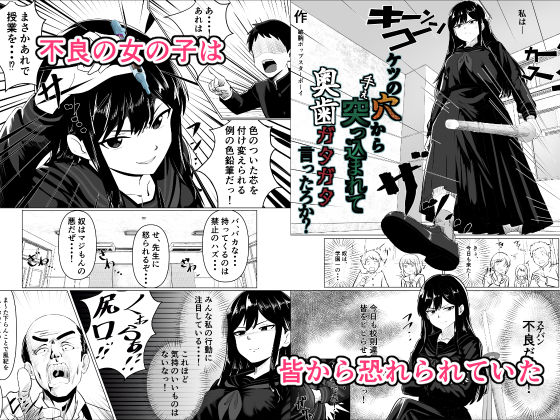 ケツに手ぇ突っ込まれて奥歯ガタガタ言ったろか？ サンプル2ページ目