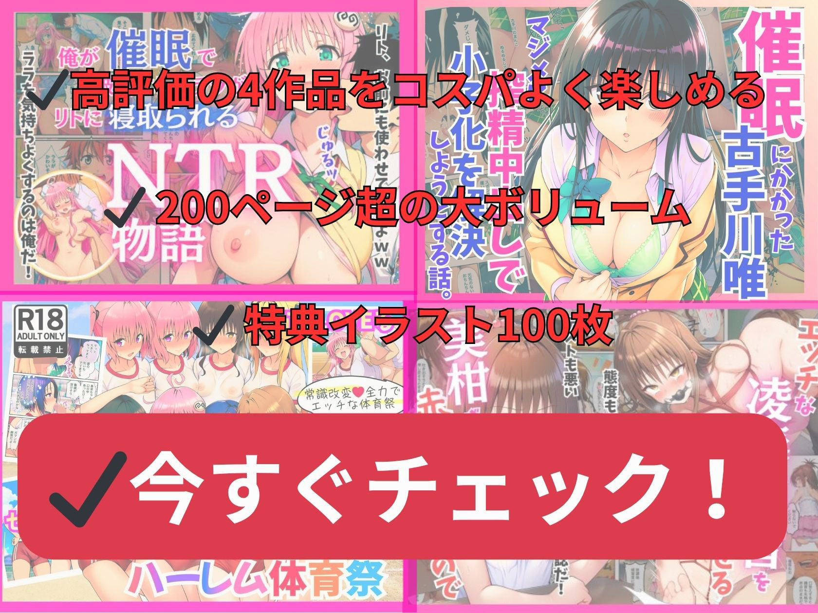 To LOVEる -とらぶる-  マンガ総集編 サンプル8ページ目