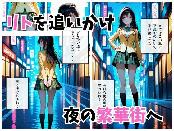 寝かせればよくね？  古手川唯編。 サンプル2ページ目