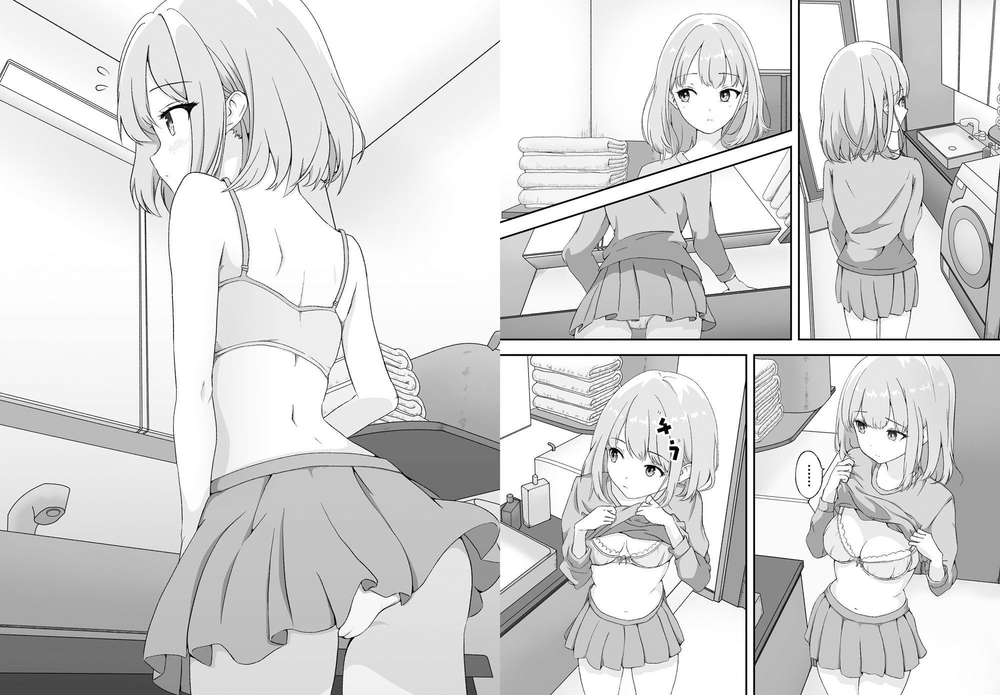 幼なじみはアイドル サンプル4ページ目