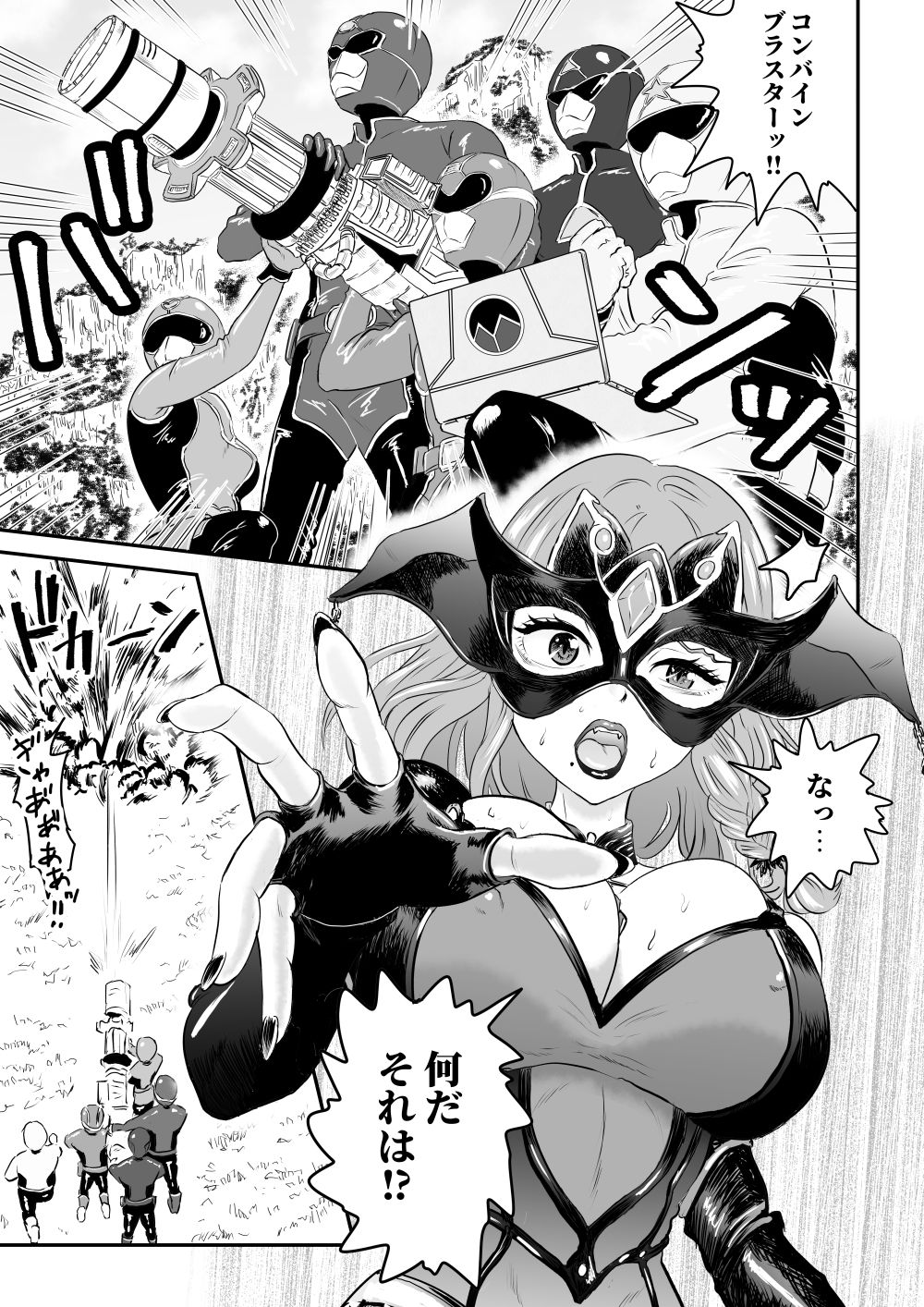 悪の女幹部が弱ってるのをいいことに色エロしちゃう戦隊グリーン サンプル1ページ目