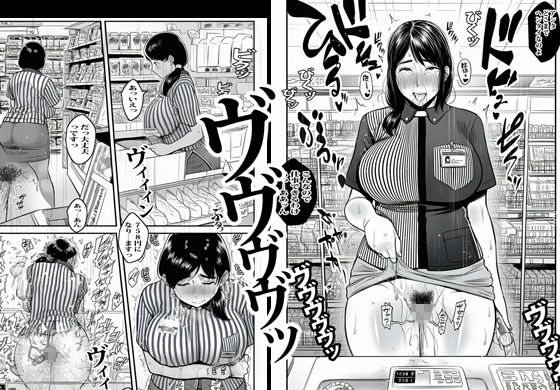 バイト先の人妻は店長の息子にオカされ放題 サンプル10ページ目