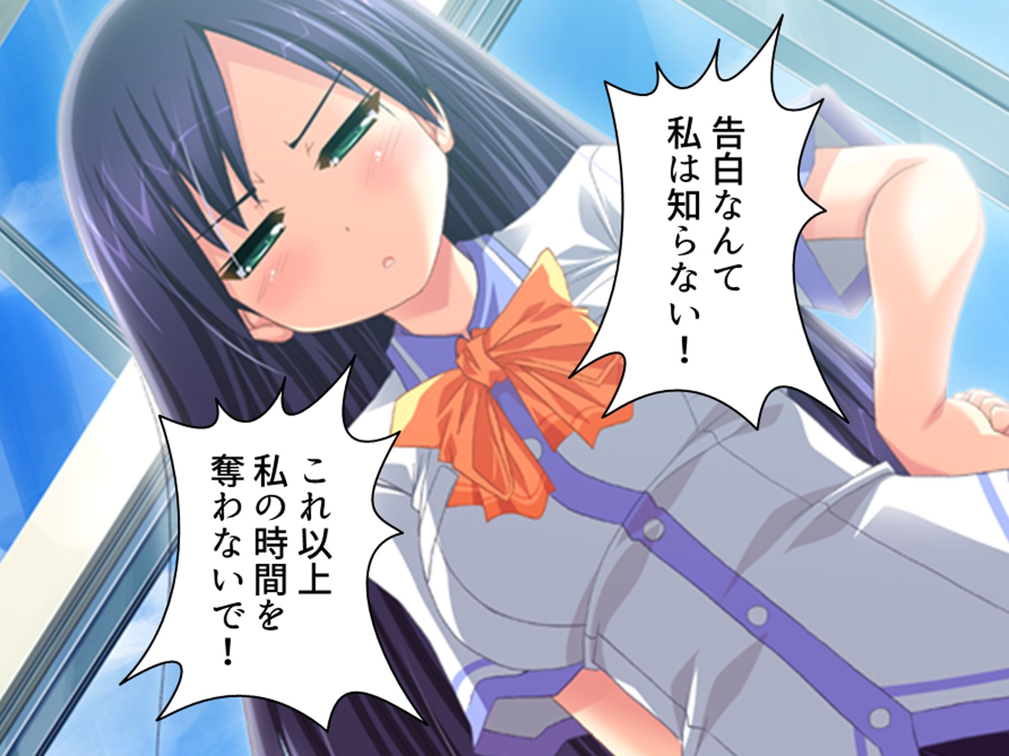 幼馴染の濃厚ドスケベアプローチで俺ハーレム生活！？ 2巻 サンプル5ページ目
