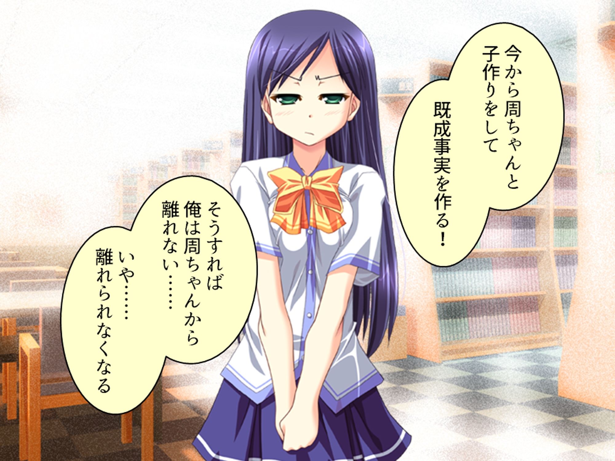 幼馴染の濃厚ドスケベアプローチで俺ハーレム生活！？ 2巻 サンプル6ページ目