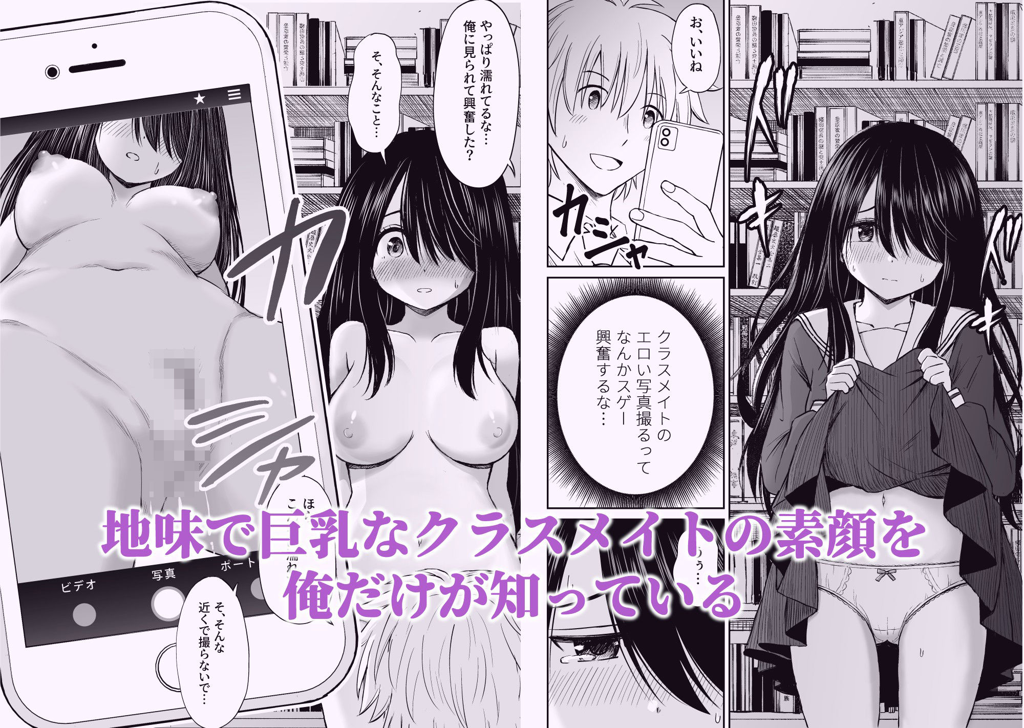 ことらっく短編集1 サンプル5ページ目