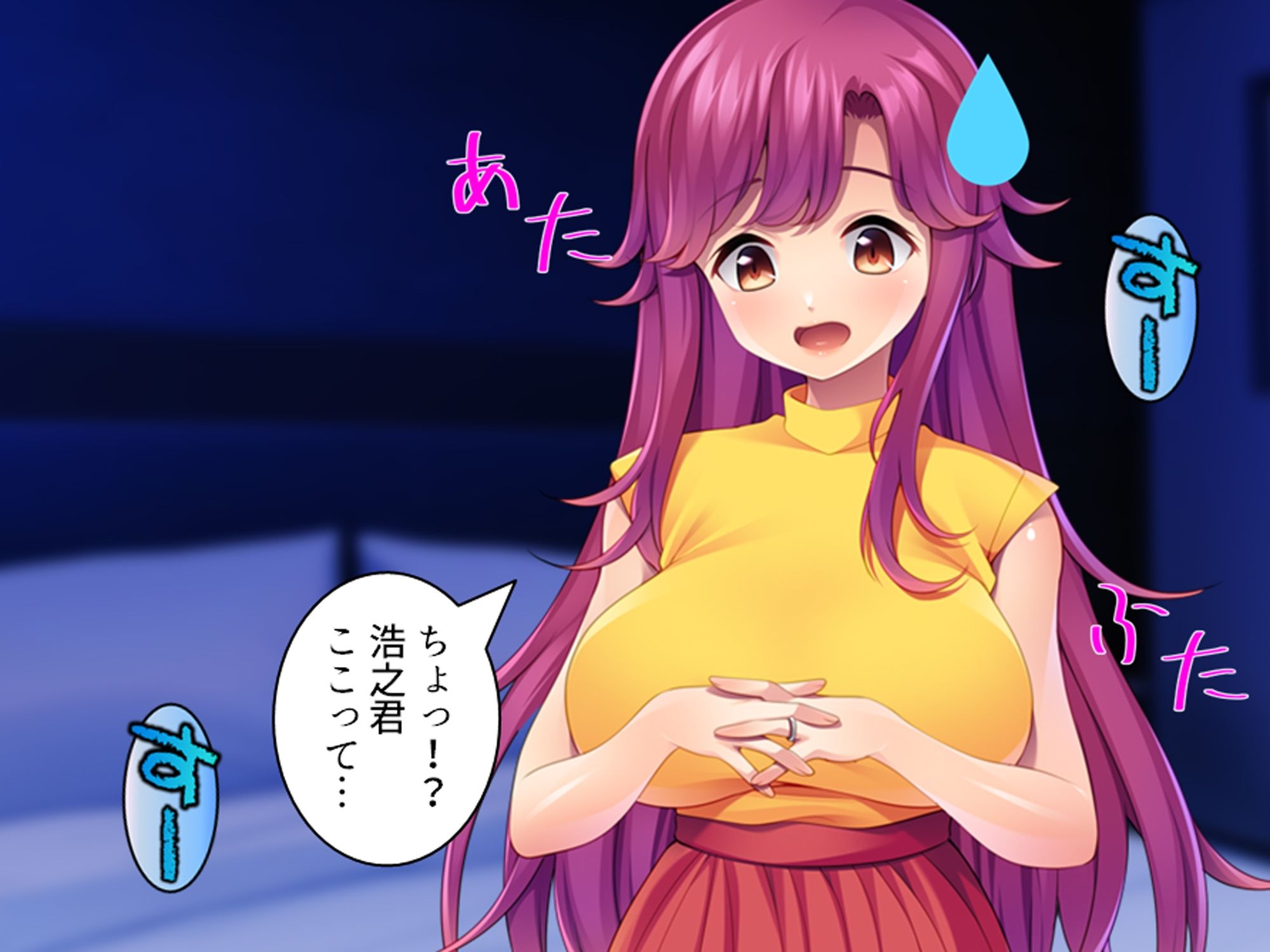 俺と若い義母は親父に隠れてヤることヤっている！ 下 サンプル1ページ目