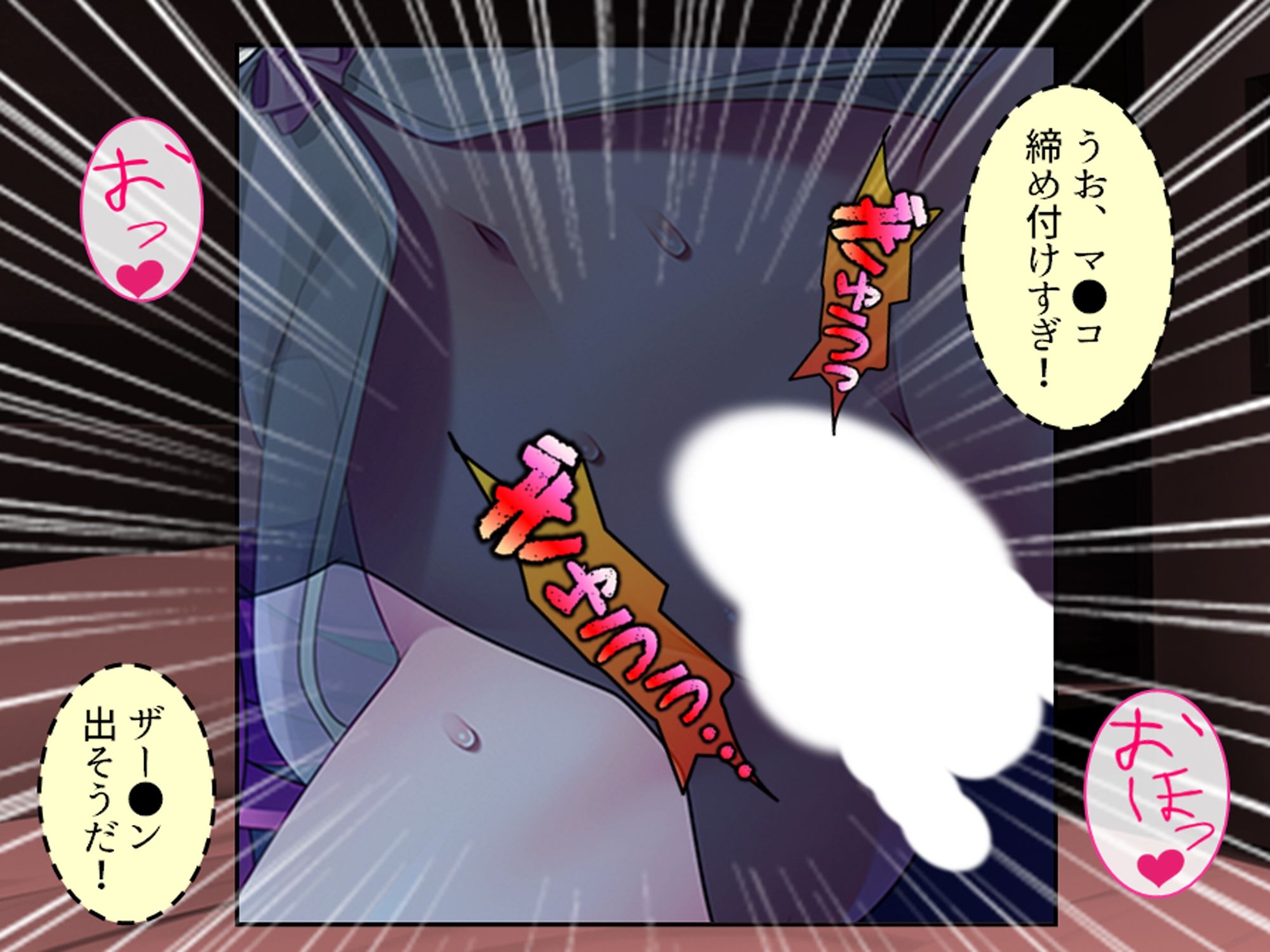 俺と若い義母は親父に隠れてヤることヤっている！ 下 サンプル9ページ目