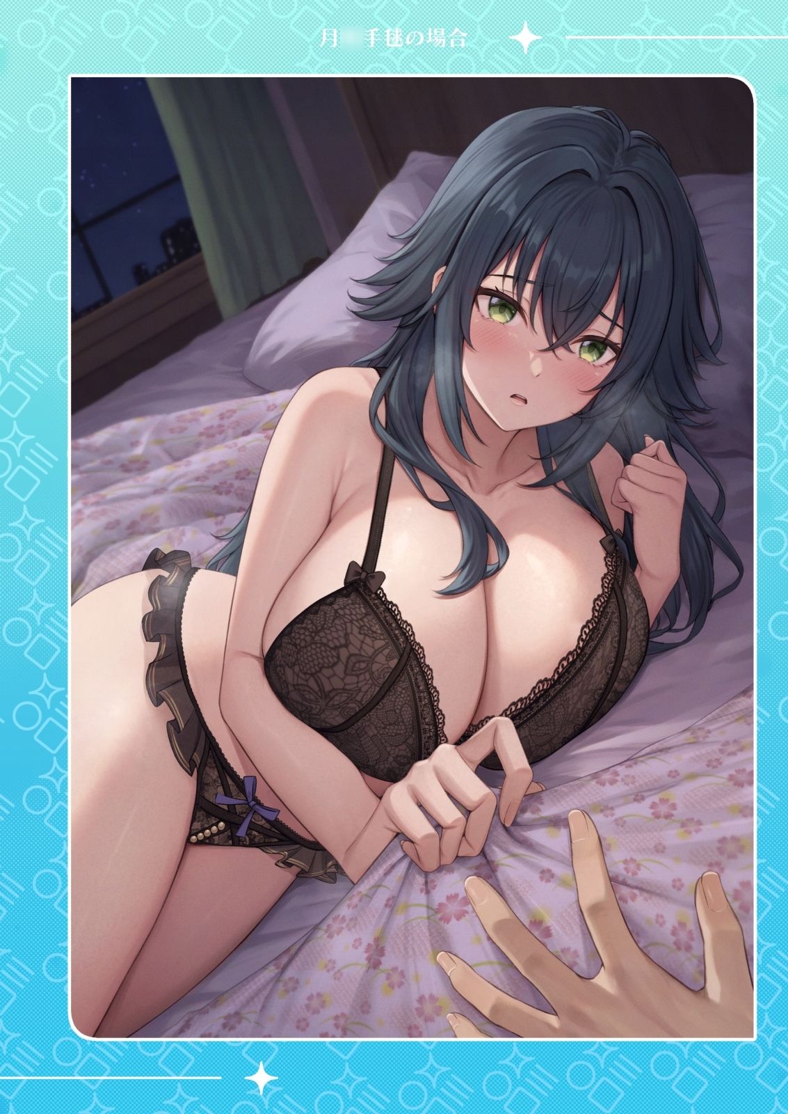 My Dear Idol ［マイ・ディア・アイドル］ サンプル3ページ目
