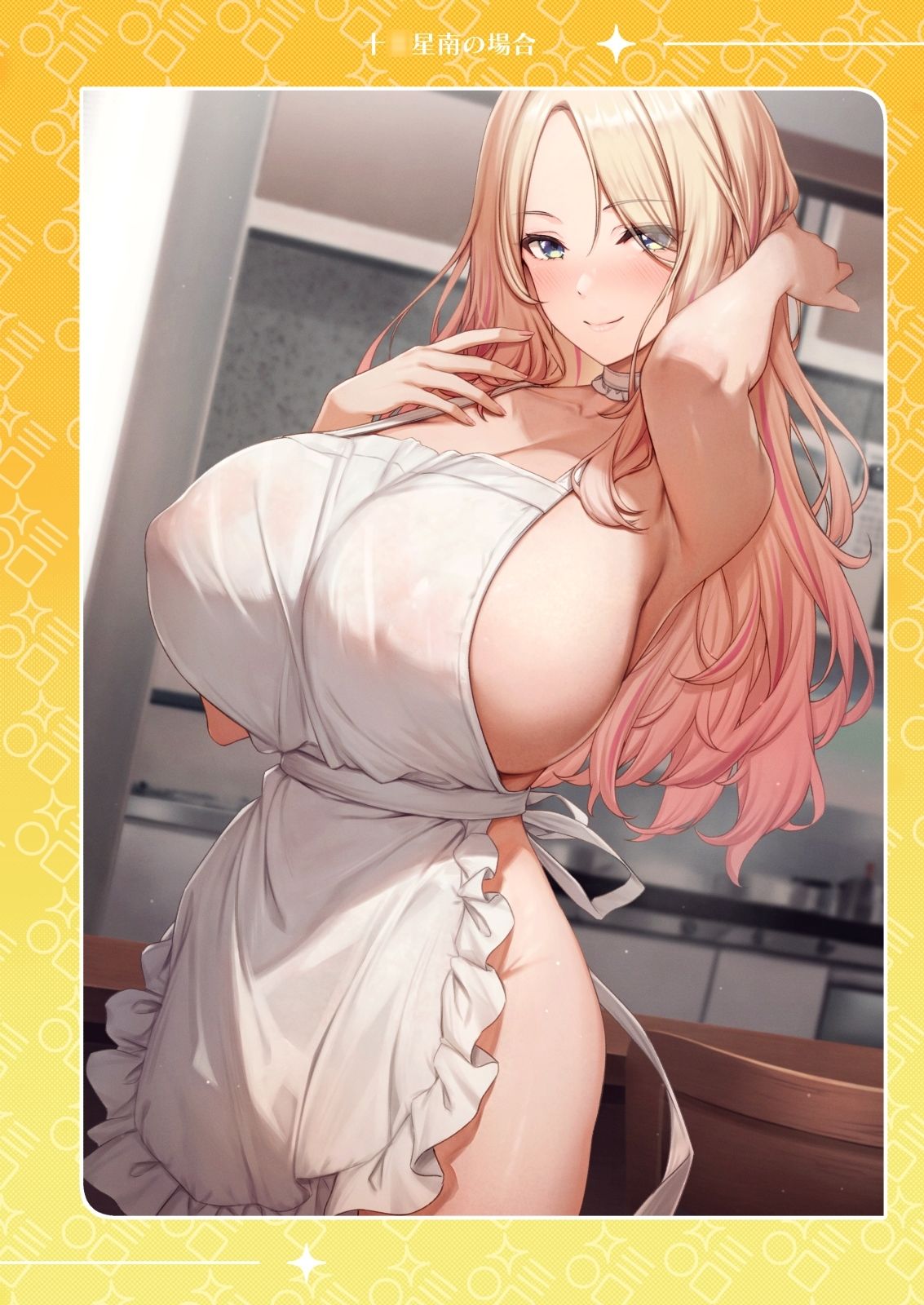 My Dear Idol ［マイ・ディア・アイドル］ サンプル5ページ目