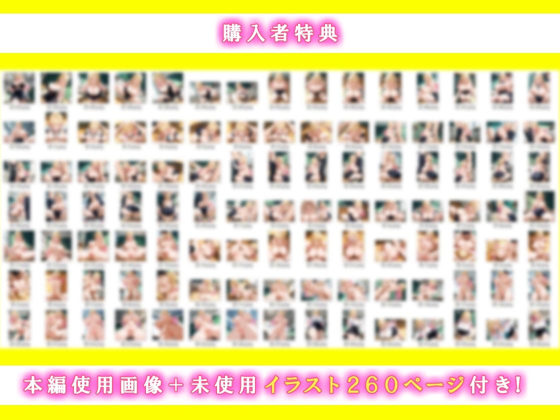 オナニーでしかイけないいじめっ子のギャルがパシリに裏垢がばれてメス堕ちするまで サンプル10ページ目