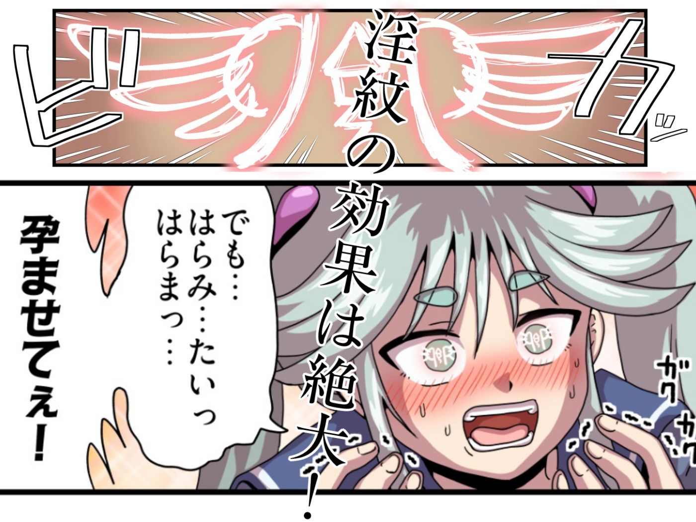 国家認定種付代理人 サンプル2ページ目
