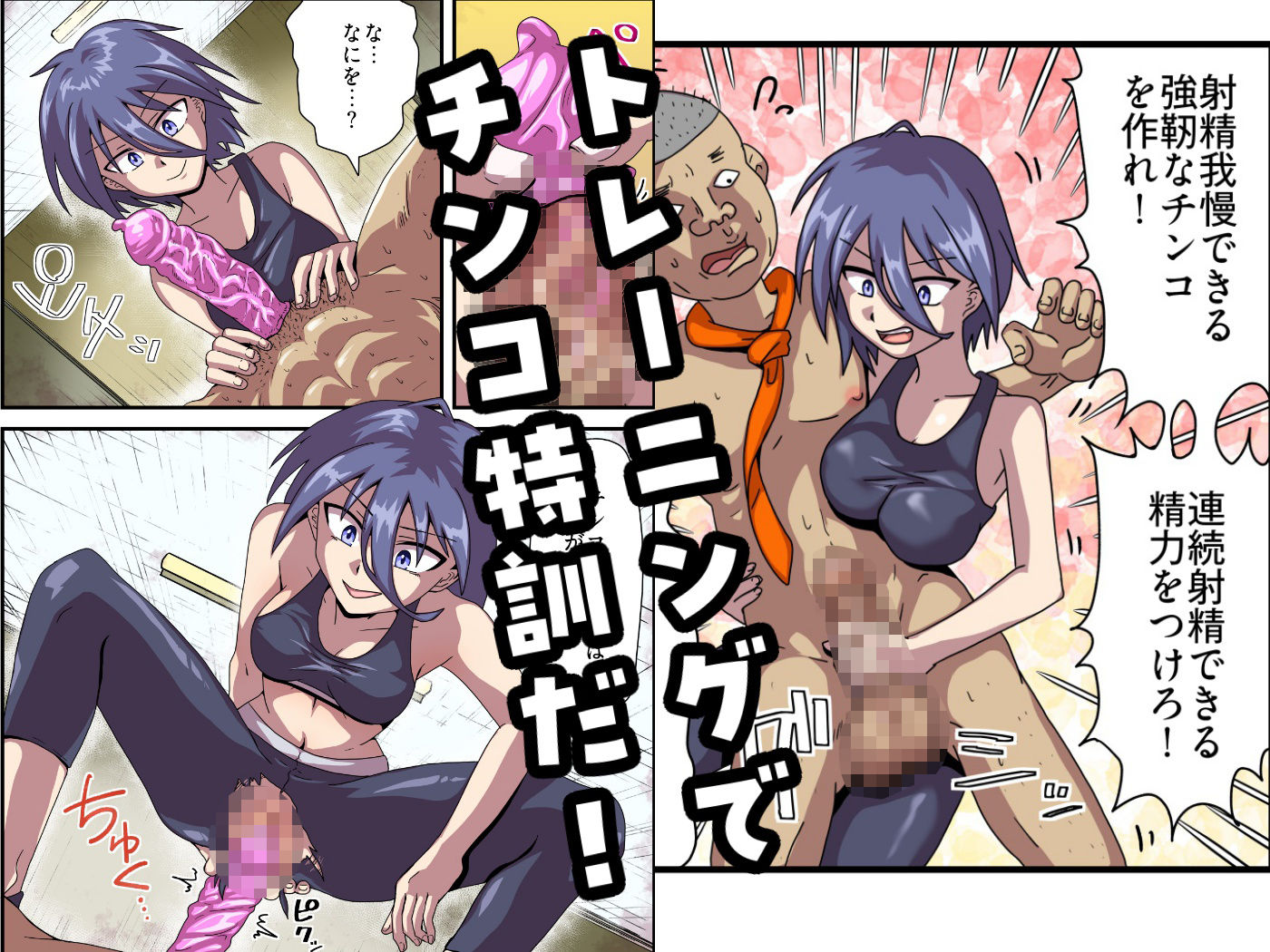 国家認定種付代理人 サンプル4ページ目