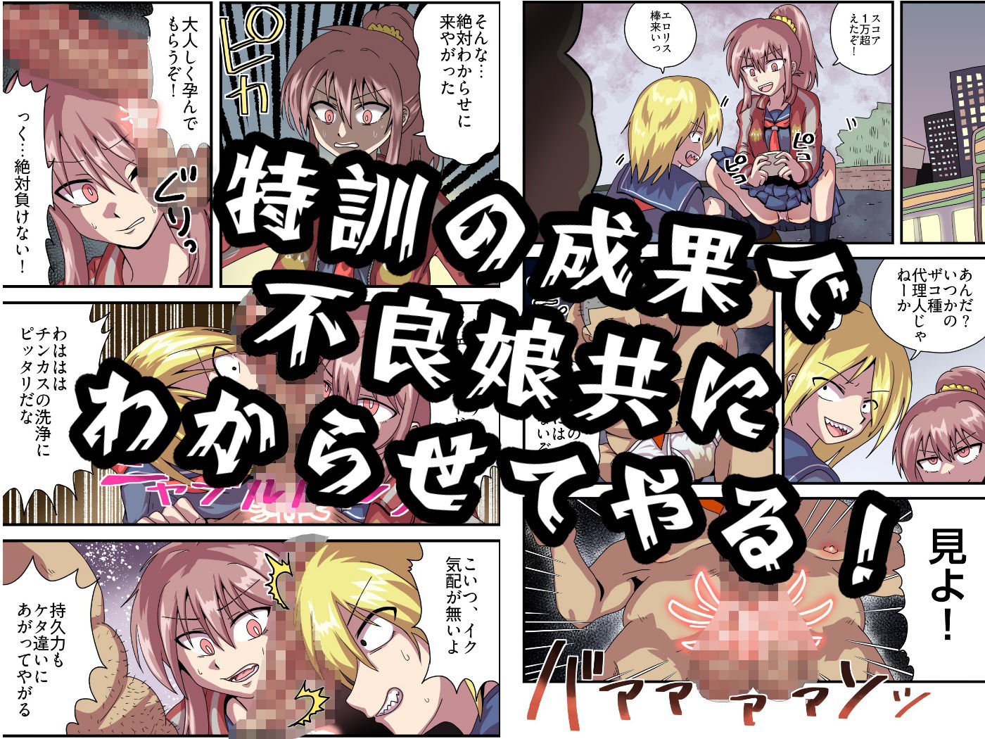 国家認定種付代理人 サンプル7ページ目
