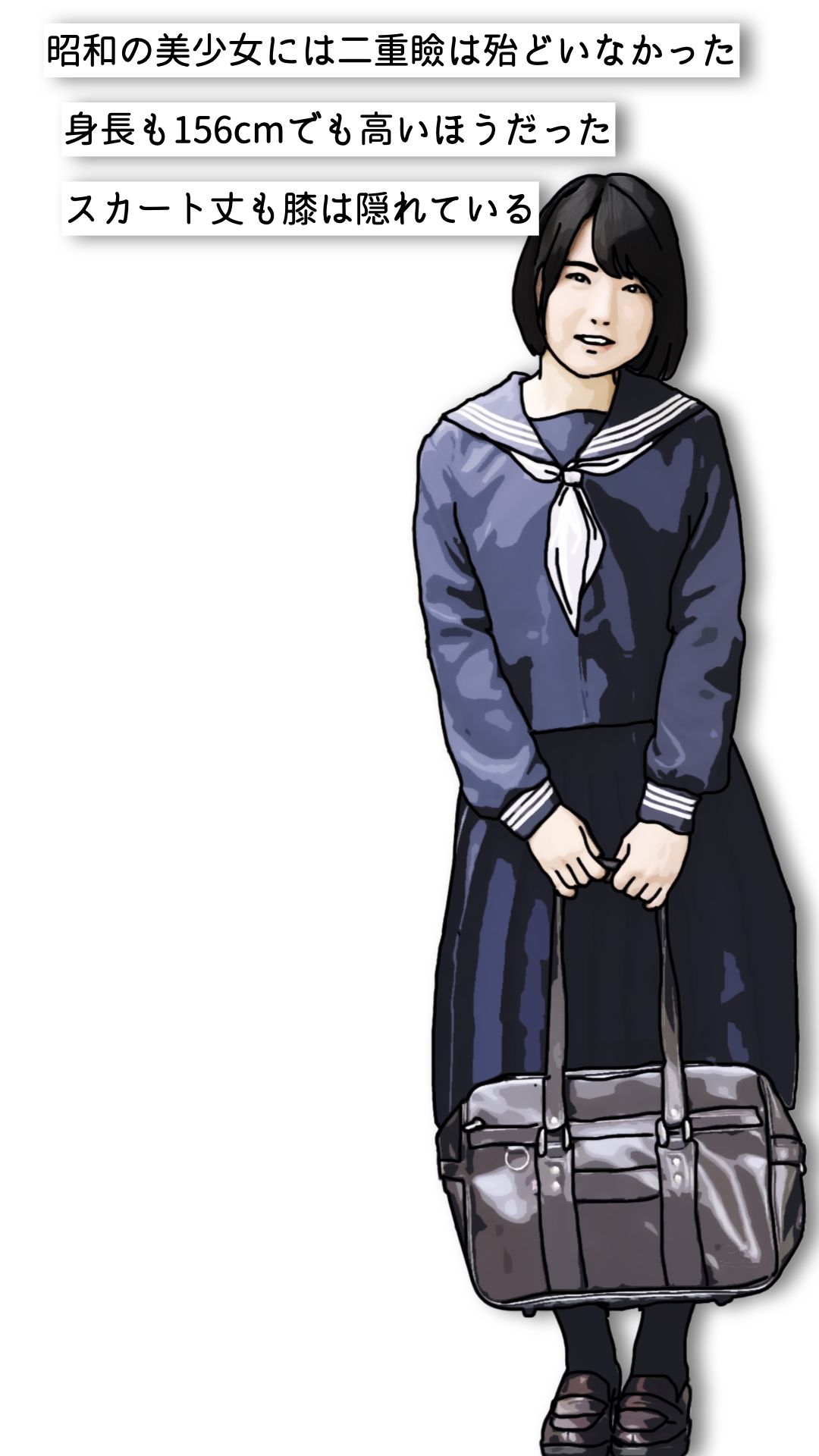 昭和の美少女 サンプル2ページ目